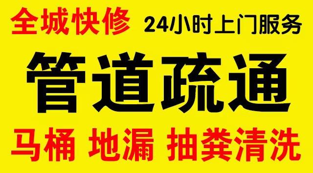 南明区管道修补,开挖,漏点查找电话管道修补维修